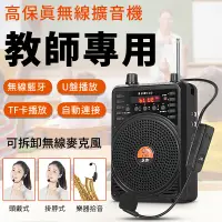 在飛比找PChome24h購物優惠-有線擴音器(教師二胡樂器 促銷藍牙音箱 耳麥頭戴話筒 小蜜蜂