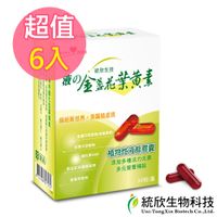 統欣生技 金盞花葉黃素(液態)30粒-6入