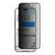 防窺鋼化玻璃保護貼 MAGEASY iPhone 15 / 15Plus/ 15Pro / 15Pro Max