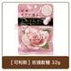 日本 可利斯 口袋型玫瑰軟糖 32g
