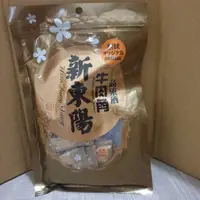 在飛比找蝦皮購物優惠-~★☆ 🏆別追蹤了🏆 ☆★~【挑戰市場最低價】新東陽高粱酒牛