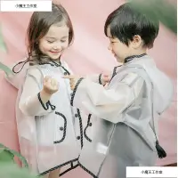 在飛比找蝦皮購物優惠-Fashion EVA Kids Raincoat Wate