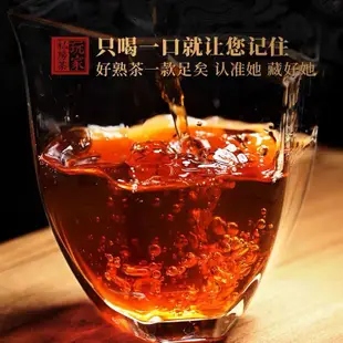 2013年大唐茶廠珍藏果敢大樹茶普洱357g雲南七子餅宮廷熟茶茶餅