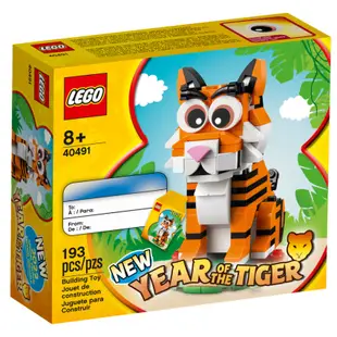 🐯現貨🐯 樂高 40491 虎年生肖 LEGO Year of the Tiger