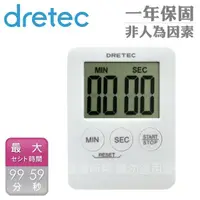 在飛比找momo購物網優惠-【dretec】MP3造型計時器-白色