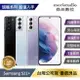 『近全新福利品』Samsung Galaxy S21+ / S21 Plus 5G (8G/256G) 優選福利品【APP下單最高22%回饋】