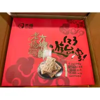 在飛比找蝦皮購物優惠-老楊方塊酥禮盒 麥纖方塊酥 雞蛋方塊酥 烏龍茶方塊酥 黑糖方