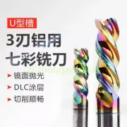 1-16mm 3 Flute Carbide End Mill for Aluminum 4-16mm Shank CNC Router Bits