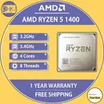 二手 AMD RYZEN 5 1400 R5 1400 3.2 GHZ 四核八線程 CPU 處理器 YD1400BBM4