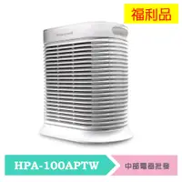 在飛比找蝦皮購物優惠-全新福利品‧濾網全新未拆封  Honeywell 抗敏系列空