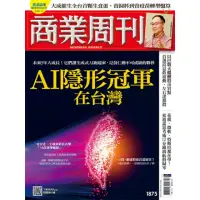 在飛比找momo購物網優惠-【MyBook】商業周刊1875期(電子雜誌)