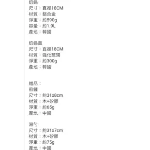 🌟義大利CUOCO北歐白色戀人鍋具組（炒鍋＋鍋蓋＋平底鍋＋湯鍋＋蓋）一體成型，堅硬鑽石微晶體＋不沾陶瓷貼面