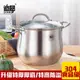 迪昂 湯鍋304不銹鋼加厚高湯鍋煮鍋家用湯鍋電磁爐不粘大容量燉鍋