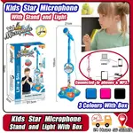 - KIDS MICROPHONE STANDING KIDS TOYS SINGING MIC TOY KARAOKE