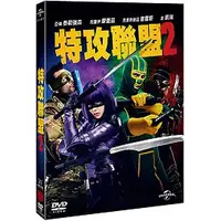 在飛比找蝦皮購物優惠-特攻聯盟２ (環球)DVD