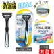 【現貨】Schick 舒適牌 超鋒3 XTREME3 刮鬍刀片 4片 刮鬍刀 彈性刀片