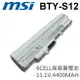 MSI 6芯 日系電芯 BTY-S12 電池 U90 U100 U100X U110 U115 U120 U123 BTY-S11 BTY-S11 BTY-S12