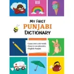 MY FIRST PUNJABI DICTIONARY