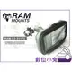 數位小兔【RAM Mounts RAM-R2-231ZU 管徑防水導航包】重機 摩托車 單車 支架 龍頭 固定架 手機架