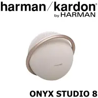 在飛比找博客來優惠-美國Harman Kardon Onyx Studio 8 