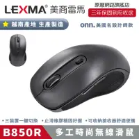 在飛比找momo購物網優惠-【LEXMA】LEXMA B850R 多工時尚 無線 藍牙 