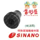 耆妙屋 SINANO日本製手杖止滑套(Φ18用)