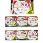 龍興釣具行🐲 DAIWA 船200FX 碳纖線 200米 D-FRON 船 白船 碳纖線 卡夢線 前導線 子線 海釣場