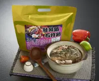 在飛比找Yahoo!奇摩拍賣優惠-【年菜系列】鮭魚頭石狩鍋/約2000g/包 解凍後加熱即可食