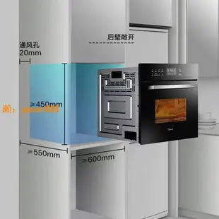 【台灣公司保固】Midea/美的 TQN34FBJ-SA蒸箱烤箱一體機電蒸烤箱二合一伯爵