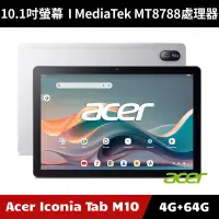 在飛比找蝦皮購物優惠-[加碼送１０好禮] Acer Iconia Tab M10 