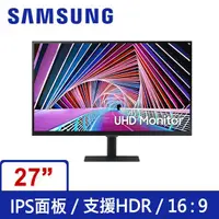 在飛比找蝦皮購物優惠-三星SAMSUNG S27A700NWC 27 吋液晶顯示器