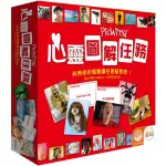 【咻咻桌遊】全新品 心靈圖解任務 派對遊戲 多人遊戲 規則簡單好上手