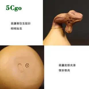 5Cgo【茗道.】紫砂葫蘆茶寵擺件精品可養茶桌風水擺件紫砂茶具擺件茶盤擺件茶玩t655666770025