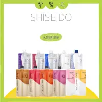 在飛比找蝦皮購物優惠-💈梨髮苑💈正品公司貨《SHISEIDO 資生堂》水質感燙髮劑