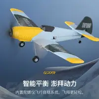 在飛比找樂天市場購物網優惠-玩具飛機 遙控飛機 航空模型 二戰滑翔遙控泡沫戰斗機 3通固