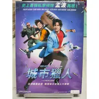 在飛比找蝦皮購物優惠-正版二手出租DVD  城市獵人