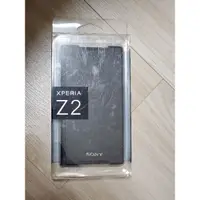 在飛比找蝦皮購物優惠-SONY Z2原廠手機套