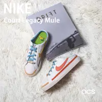 在飛比找蝦皮商城優惠-Nike Court Legacy Mule 穆勒鞋 奶茶 