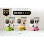 [幸福] PETLIFE 寶多福 犬貓健康機能糧系列