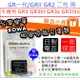 【聯合小熊】現貨 台灣樂華 ROWA for [ RICOH GR GRII 一代 二代電池 ] CGA-S005E S005E DB-65 DB65 DB-60 DB60