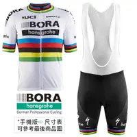 在飛比找ETMall東森購物網優惠-瑞典CRAFT Bora Hansgrohe 短袖車衣褲 套