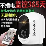 Surveillance Recorder Indoor Hd Night Vision Camera Comes with Battery WiFi Plug-Free Mobile Phone Remote Low-Power Monitor Unplugged Standby for 365 Days