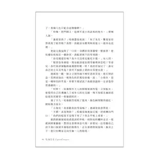 典藏文學：魯德亞德．吉卜林Rudyard Kipling：叢林奇譚＆怒海餘生 (9折)