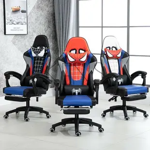 電腦椅 電競椅電腦椅家用辦公椅競技椅子游戲椅靠背gaming chair