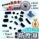 電腦防塵塞 筆電防塵蓋 現貨[送收納盒] 24H出貨 USB VGA HDMI 3.5mm type c DVI孔適用