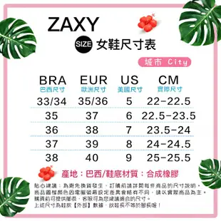 ZAXY．女鞋． 城市 City 鏤空休閒平底便鞋系列．巴西集品