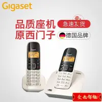 在飛比找蝦皮購物優惠-【下殺價】德國Gigaset/集怡嘉原西門子A180無繩電話