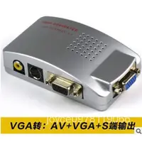 在飛比找蝦皮購物優惠-vga轉av視頻轉換器 VGA轉BNC轉換盒 電腦轉電視 P