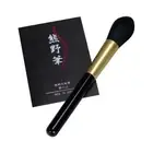 Zenith Kumano Makeup Brush Fude no Kokoro Powder & Cheek Brush