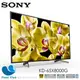 3期0利率 Sony 65？ 聯網4K android TV 台灣公司貨 KD-65X8000G 原價NT.44900元